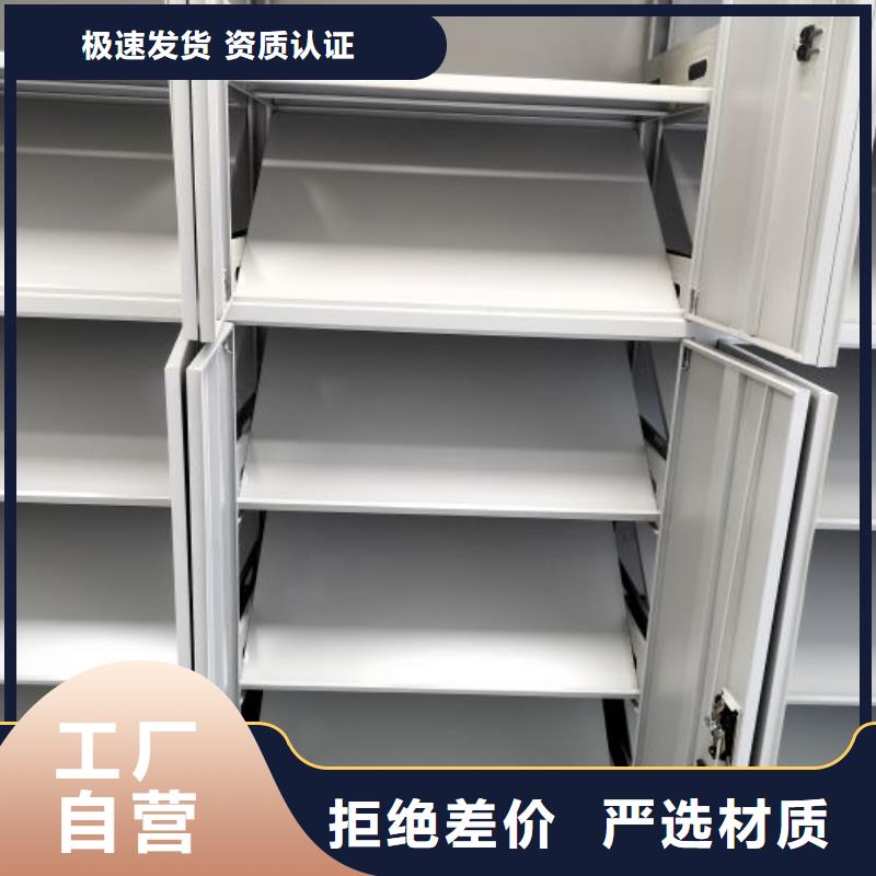 制造商來電咨詢【鑫康】密集架檔案柜