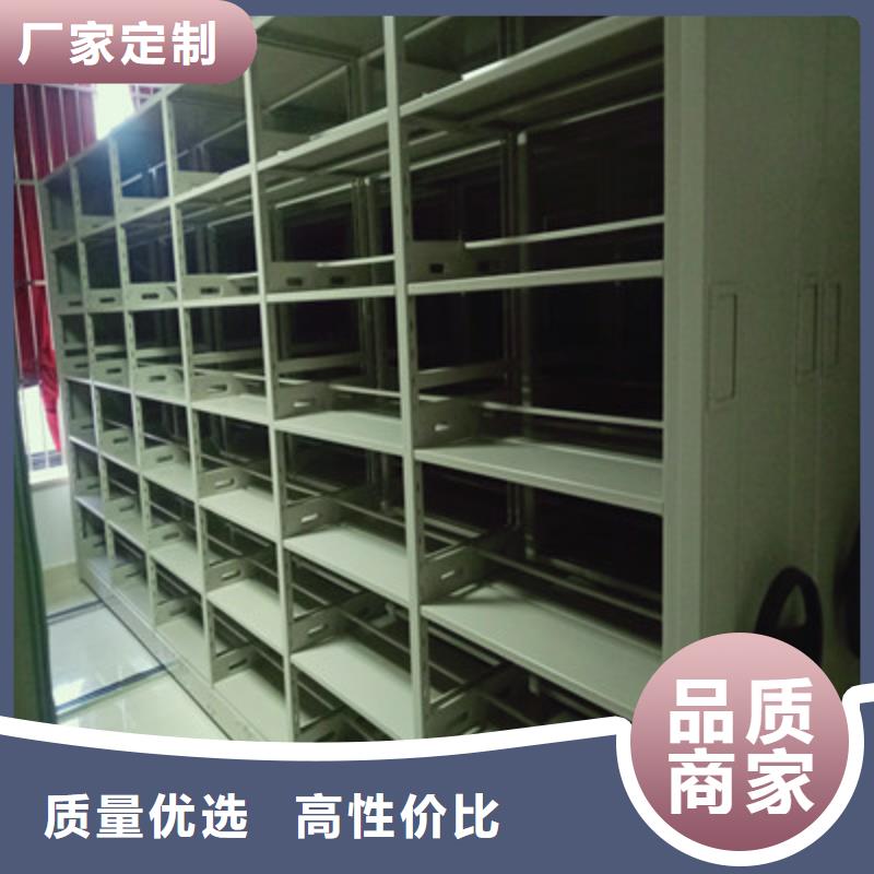 現貨誠信為本【鑫康】檔案資料庫密集架