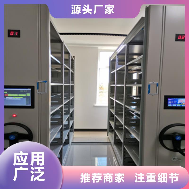 總經(jīng)銷【鑫康】字畫密集柜
