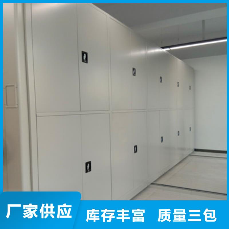 總經(jīng)銷【鑫康】字畫密集柜