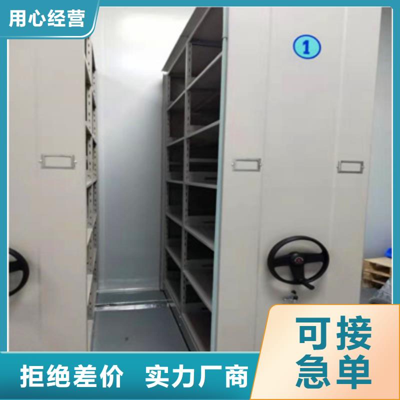 和諧創造【鑫康】檔案室手搖密集架