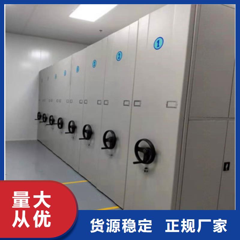 方便顧客【鑫康】車輛檔案管理密集架