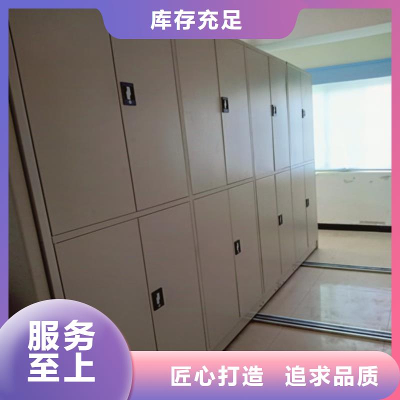 加盟代理【鑫康】手搖櫥式全封閉移動密集架