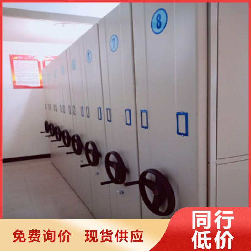 加盟代理【鑫康】手搖櫥式全封閉移動密集架