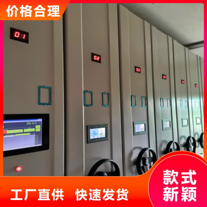 廠家歡迎來電【鑫康】不銹鋼密集柜