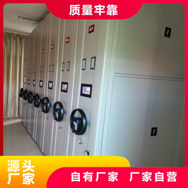 方便顧客【鑫康】車輛檔案管理密集架