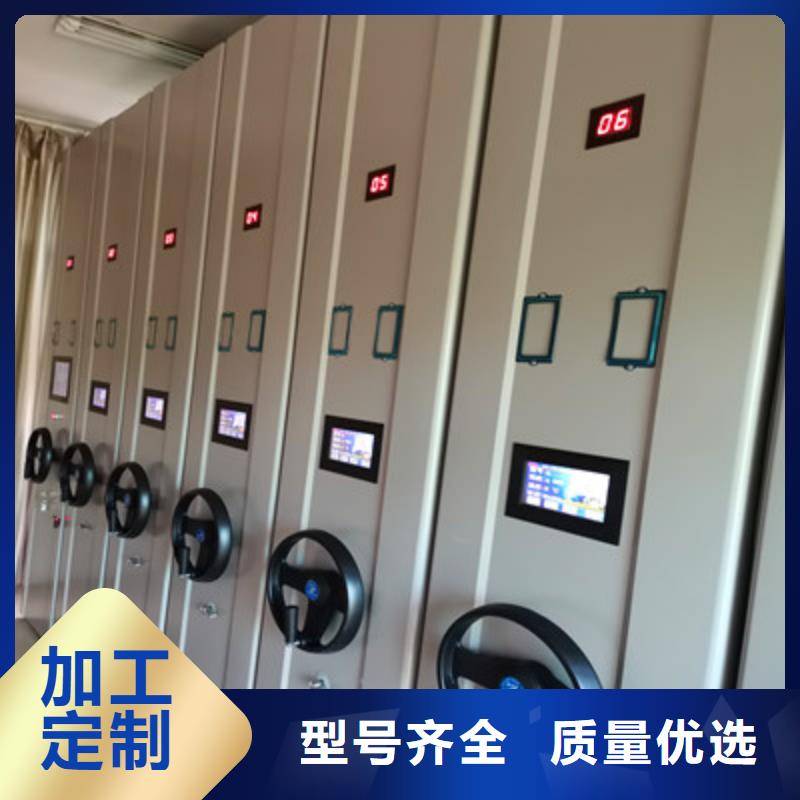 哪家便宜【鑫康】密集柜檔案架