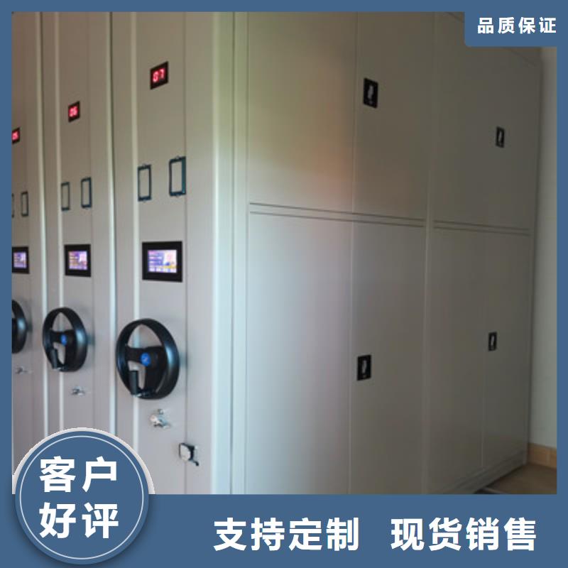 和諧創造【鑫康】檔案室手搖密集架