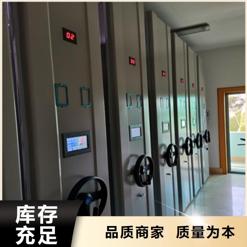 歡迎光臨【鑫康】移動密集資料柜