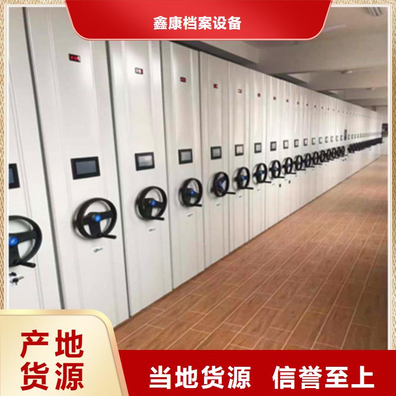 加盟代理【鑫康】手搖櫥式全封閉移動密集架