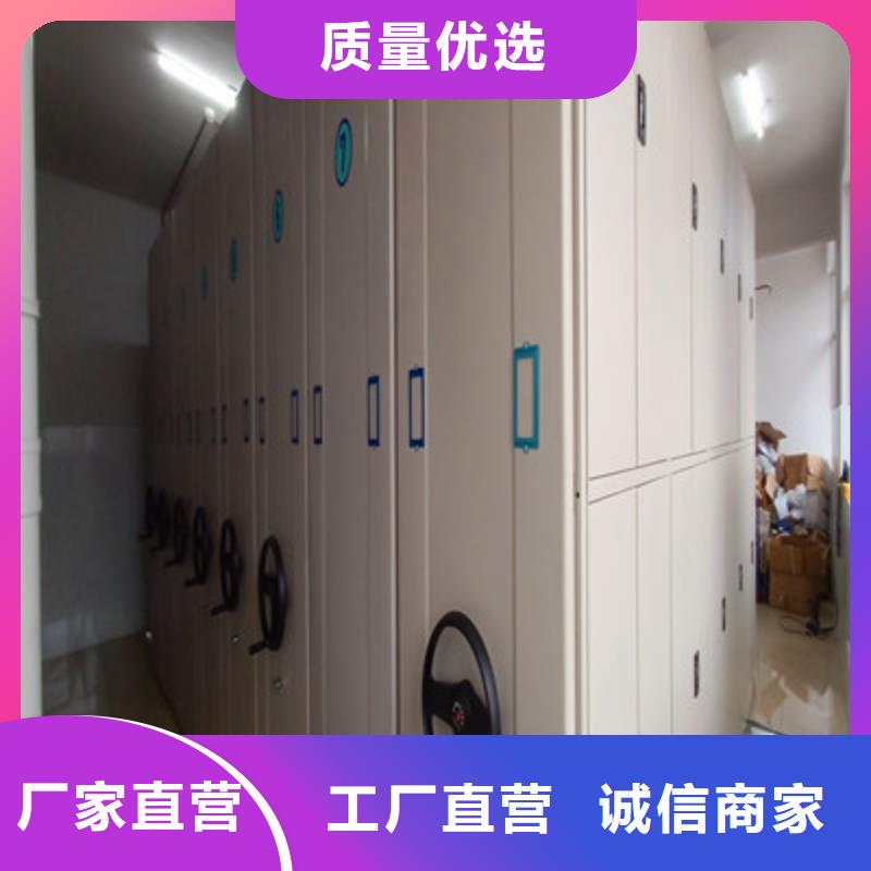 加盟代理【鑫康】手搖櫥式全封閉移動密集架