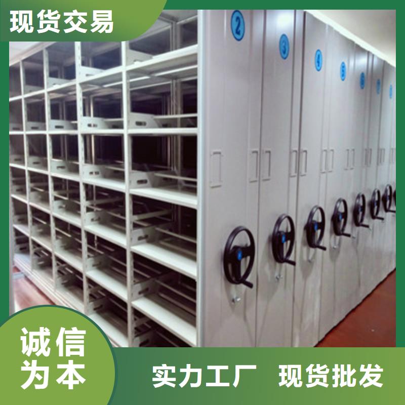 加盟代理【鑫康】手搖櫥式全封閉移動密集架