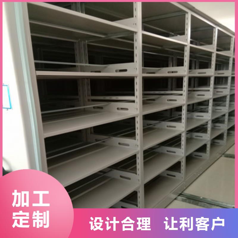 哪家便宜【鑫康】密集柜檔案架