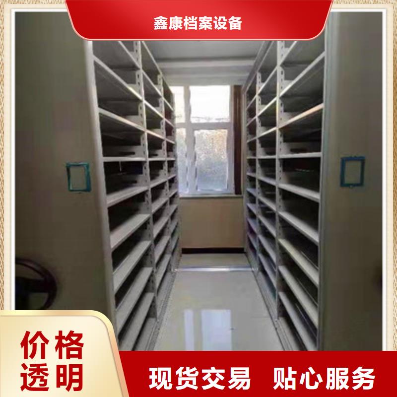 歡迎光臨【鑫康】移動密集資料柜