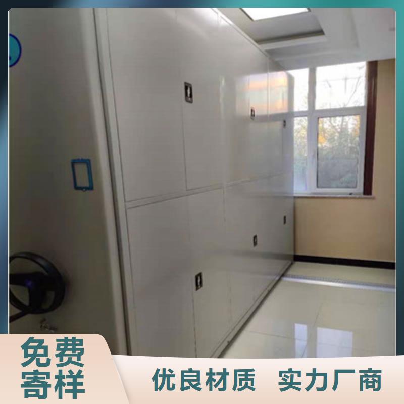 報價單【鑫康】綜合檔案管理密集柜