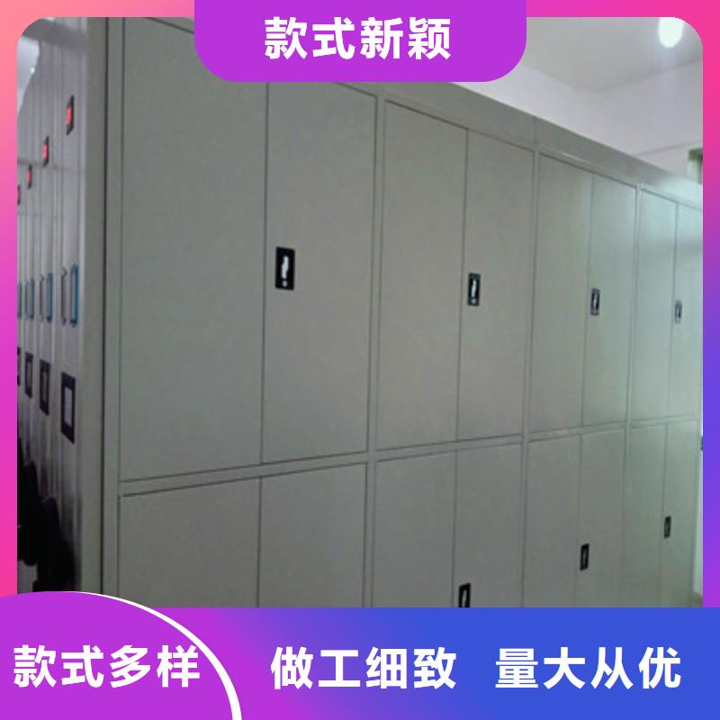 和諧創造【鑫康】檔案室手搖密集架