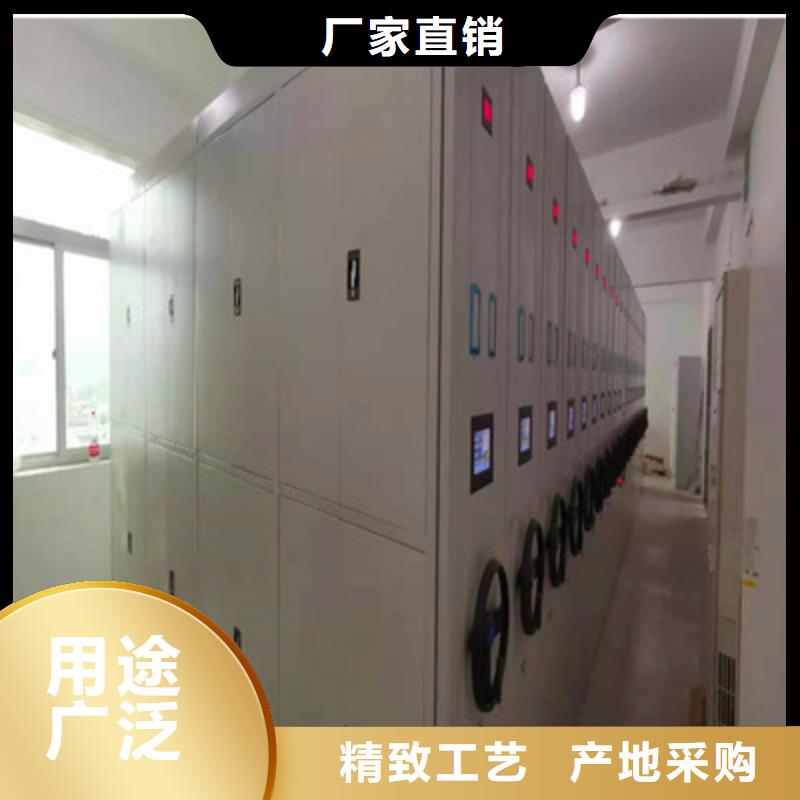 標新立異【鑫康】可移動檔案存放密集架