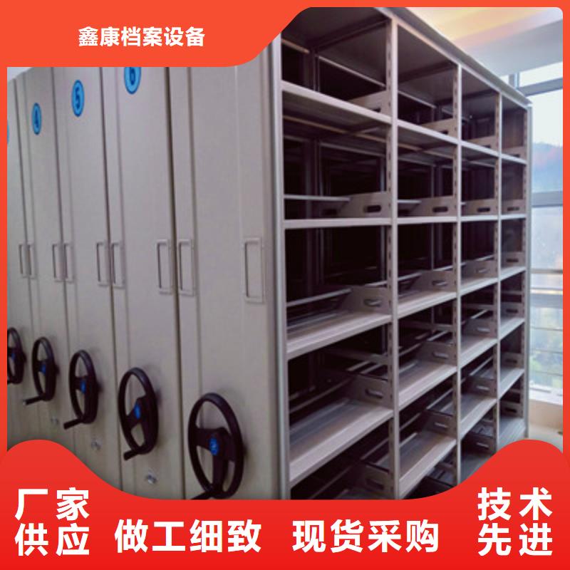 加盟代理【鑫康】手搖櫥式全封閉移動密集架