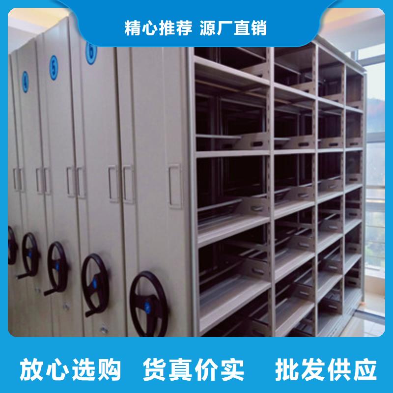 和諧創造【鑫康】檔案室手搖密集架