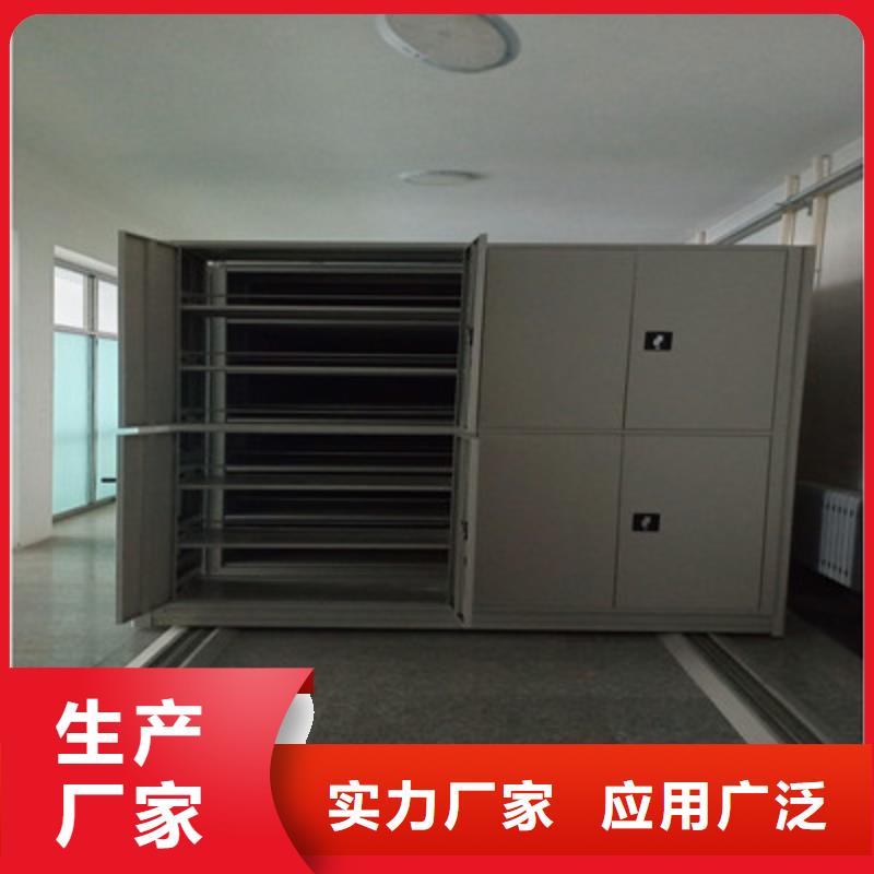 专注生产制造多年<鑫康>密集架移动柜-密集架移动柜品质保证