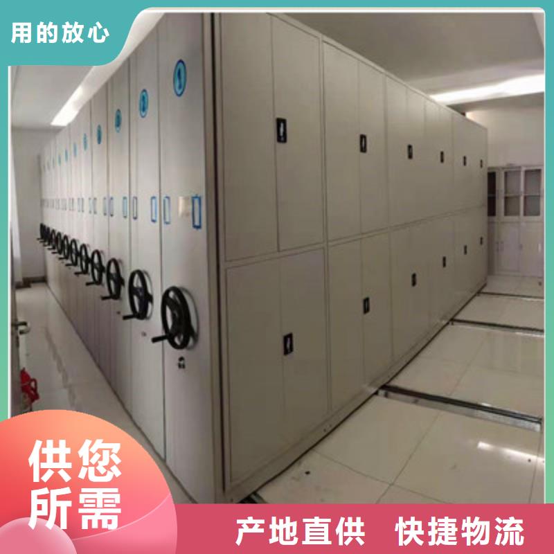 同心協力【鑫康】箱式密集柜