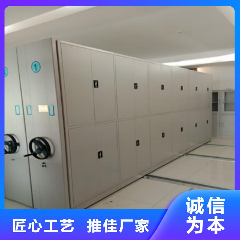 行業(yè)分析【鑫康】瓊中縣閉合式檔案密集柜