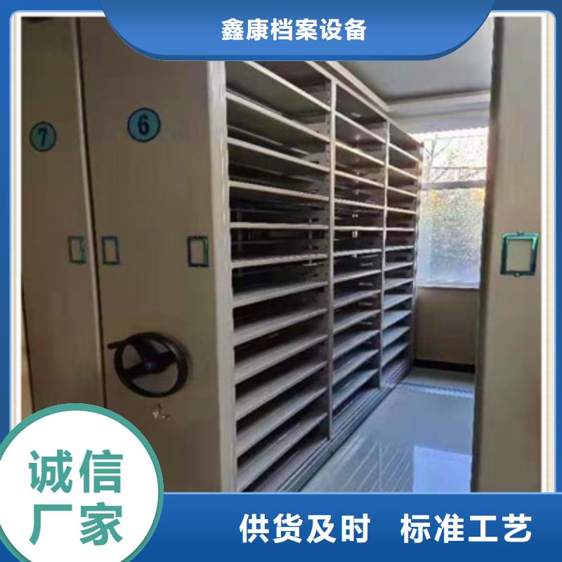 行情預測【鑫康】檔案室用密集架