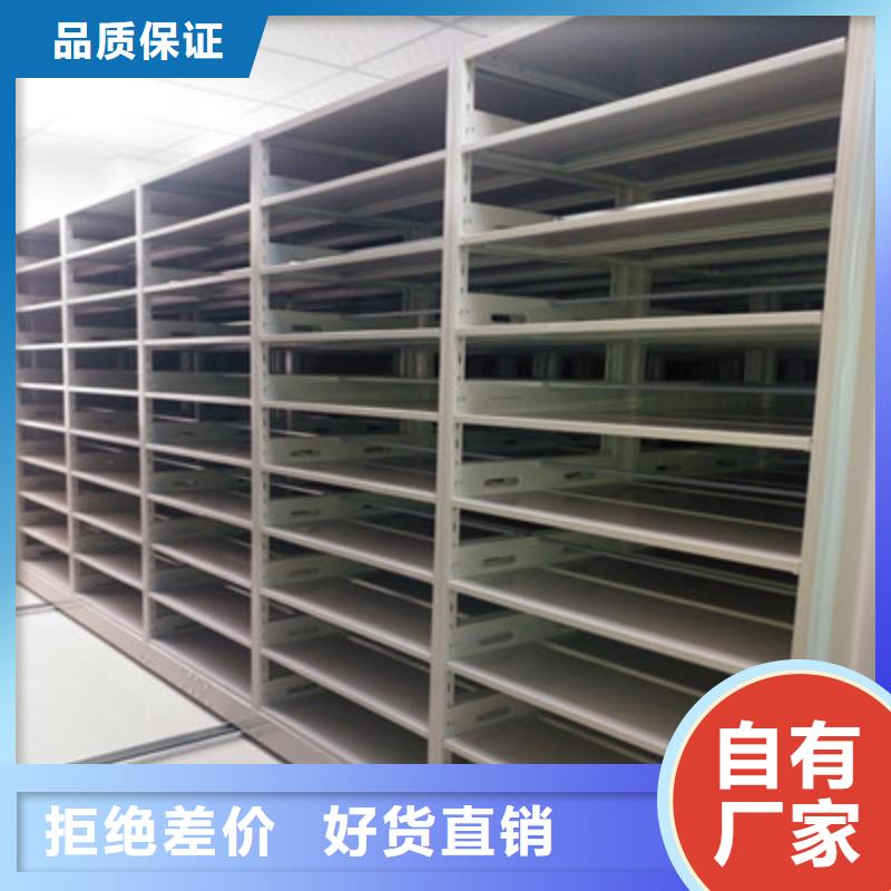 同心協力【鑫康】箱式密集柜