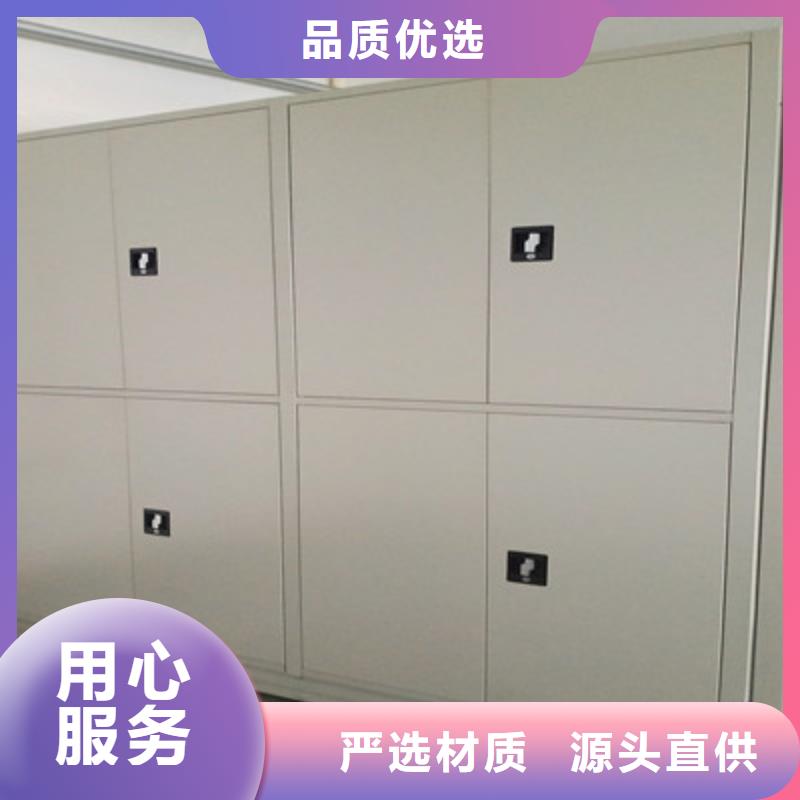 制造商來電咨詢【鑫康】密集手搖移動書柜