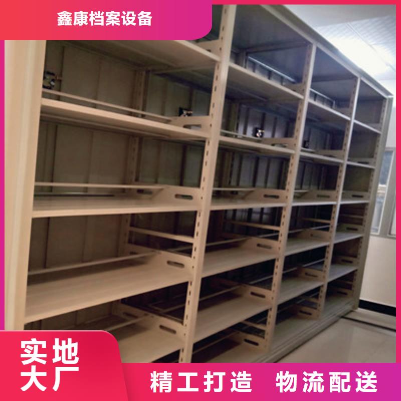 制造商來電咨詢【鑫康】密集手搖移動書柜