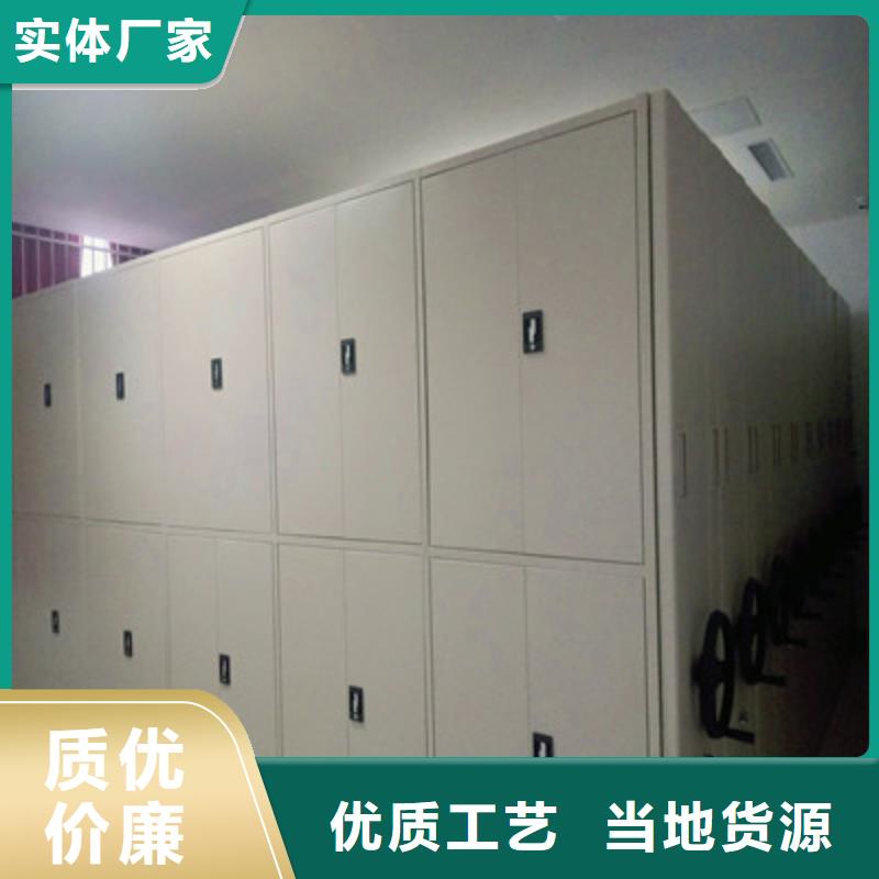 行情預測【鑫康】檔案室用密集架