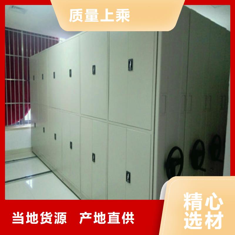 同心協力【鑫康】箱式密集柜