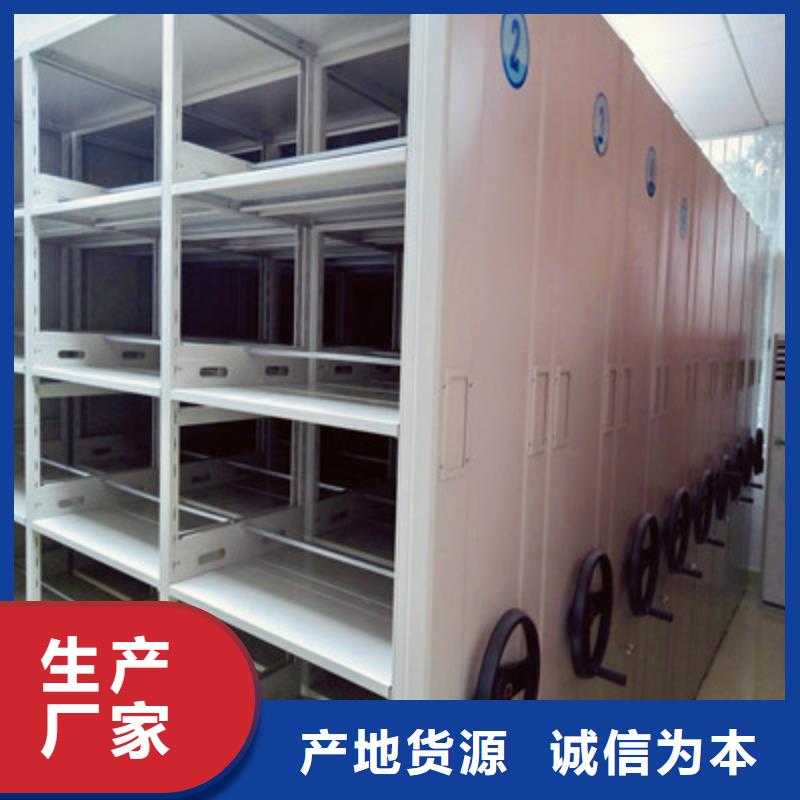 制造商來電咨詢【鑫康】密集手搖移動書柜