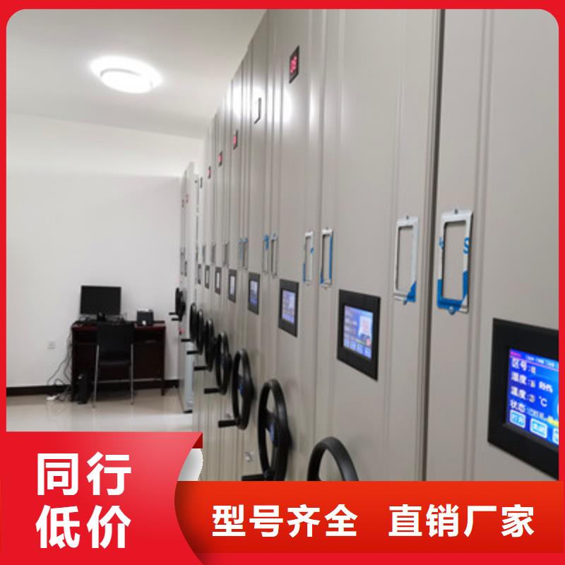 行情預測【鑫康】檔案室用密集架
