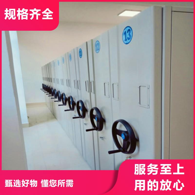 同心協力【鑫康】箱式密集柜