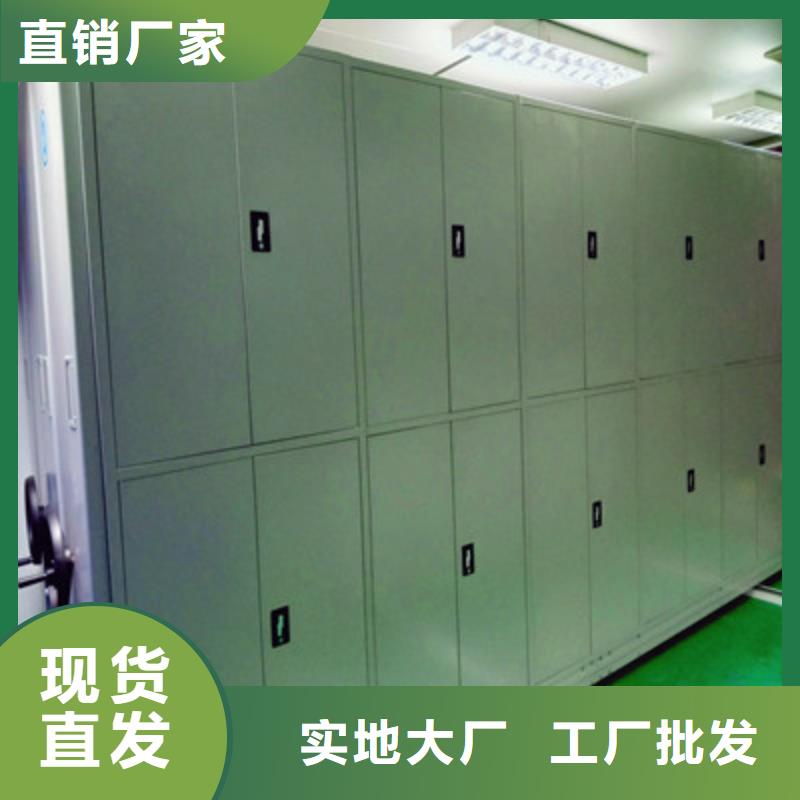同心協力【鑫康】箱式密集柜