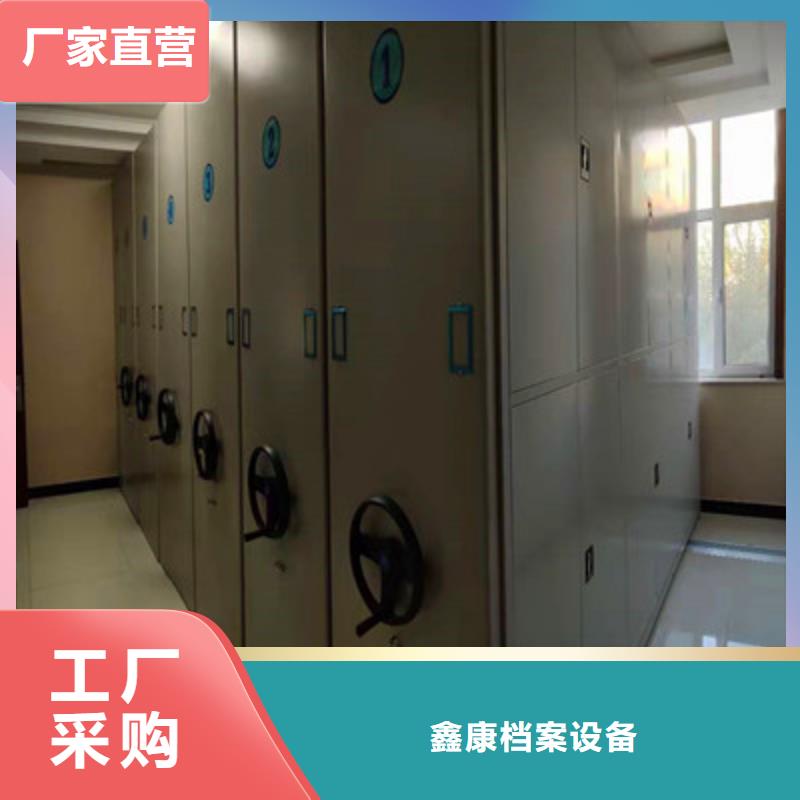 客戶為先【鑫康】半封閉手搖密集架