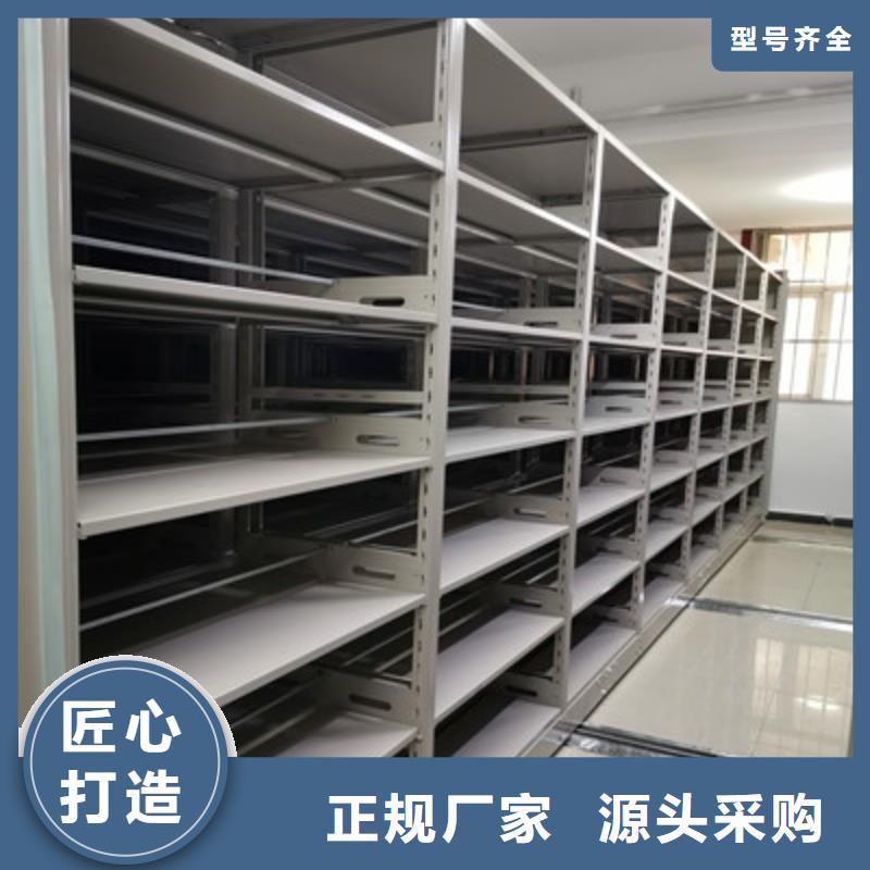 公司地址【鑫康】密集架結構圖