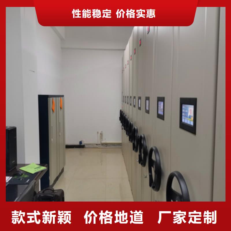 客戶為先【鑫康】半封閉手搖密集架