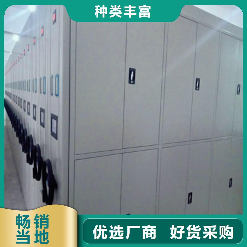 咨詢電話多少【鑫康】密集檔案存放柜