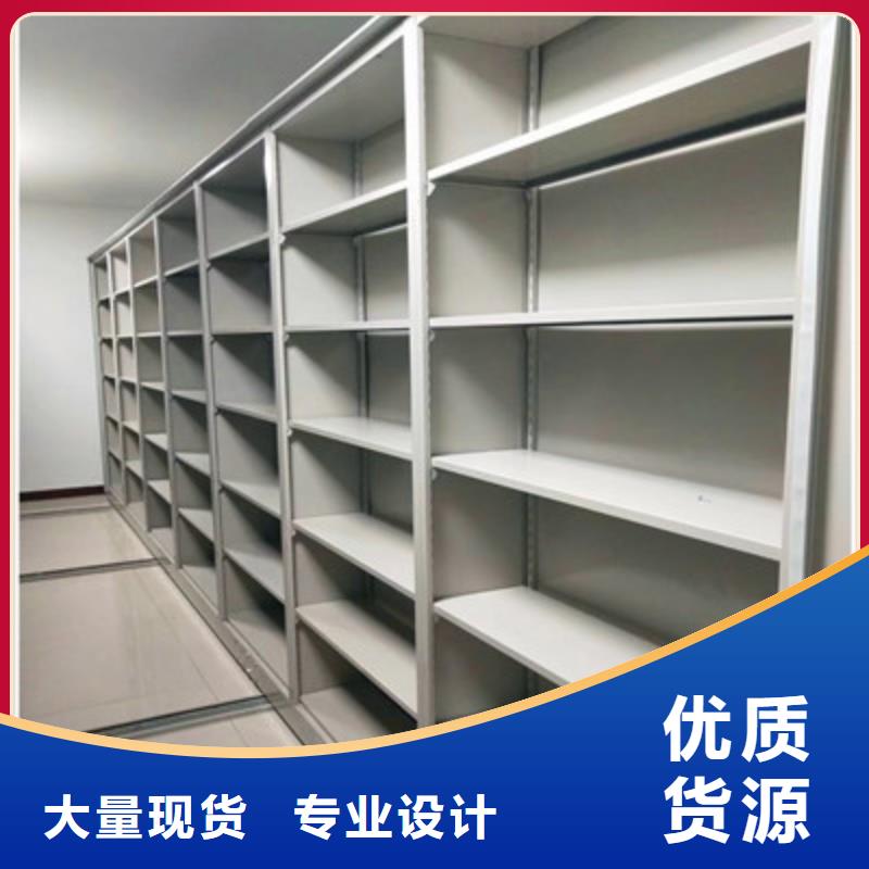 哪個廠家好【鑫康】直列式檔案密集架