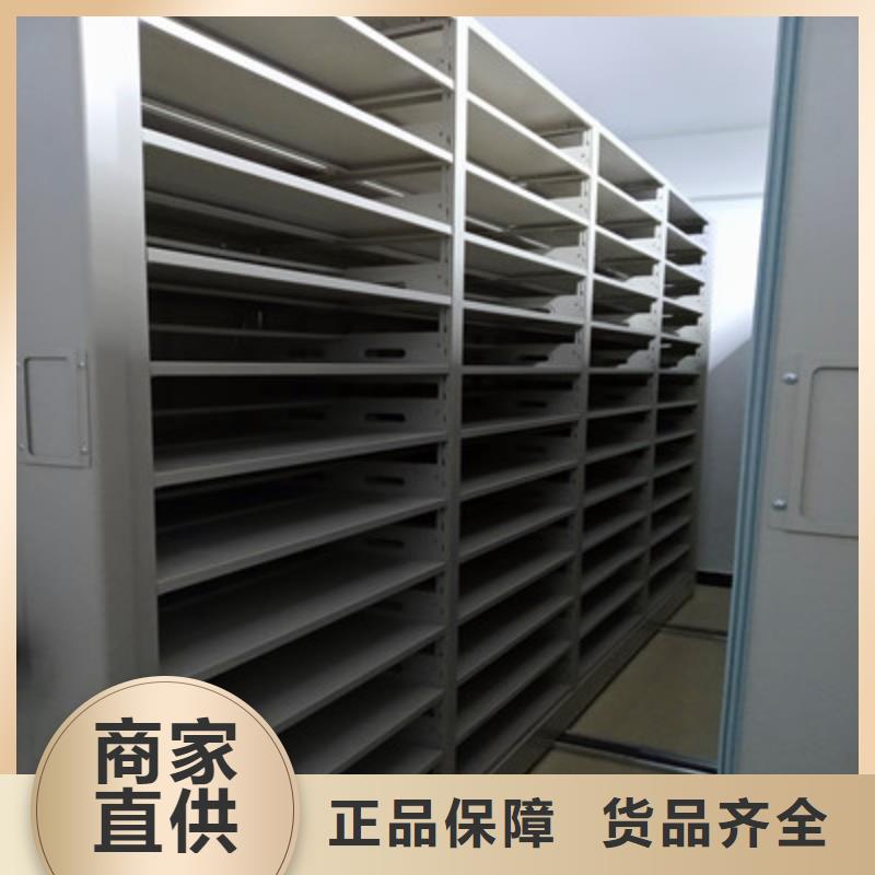 咨詢電話多少【鑫康】密集檔案存放柜