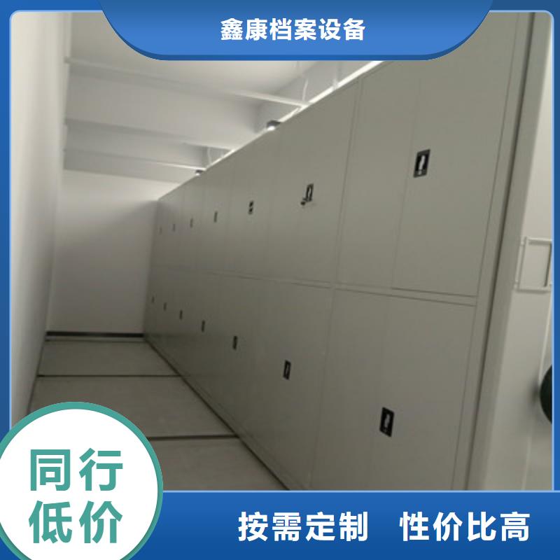 銷售基地【鑫康】圖書密集架