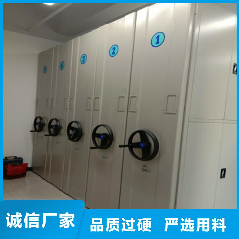 公司地址【鑫康】密集架結構圖