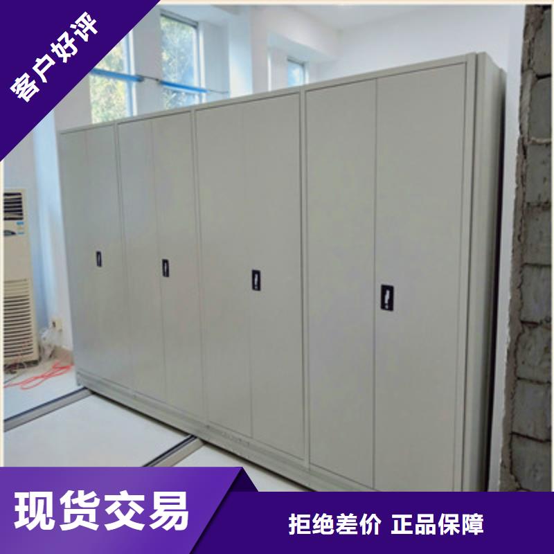 銷售基地【鑫康】圖書密集架