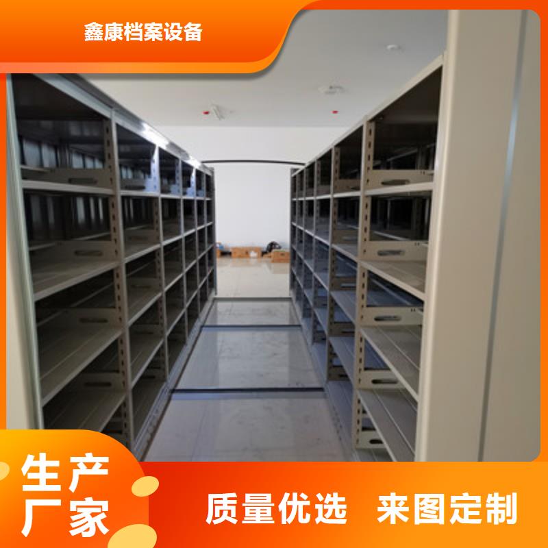 直供(鑫康)发货及时的档案室三化一体密集柜供货商