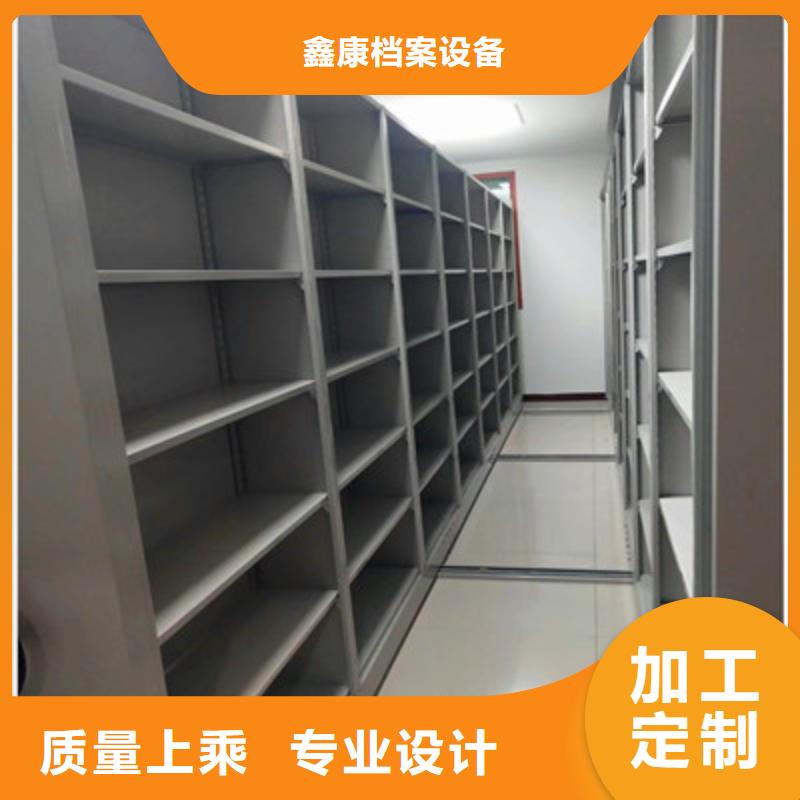 恭请咨询【鑫康】城建档案管理密集架