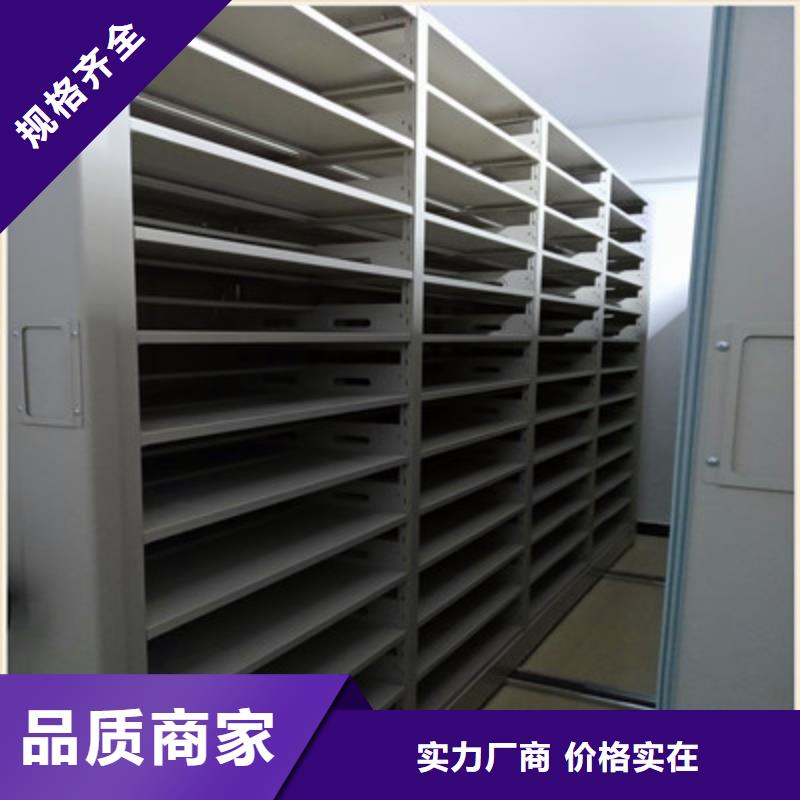 銷售價【鑫康】手搖式密集柜