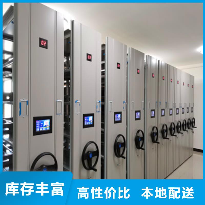 分銷商【鑫康】全封閉移動檔案架