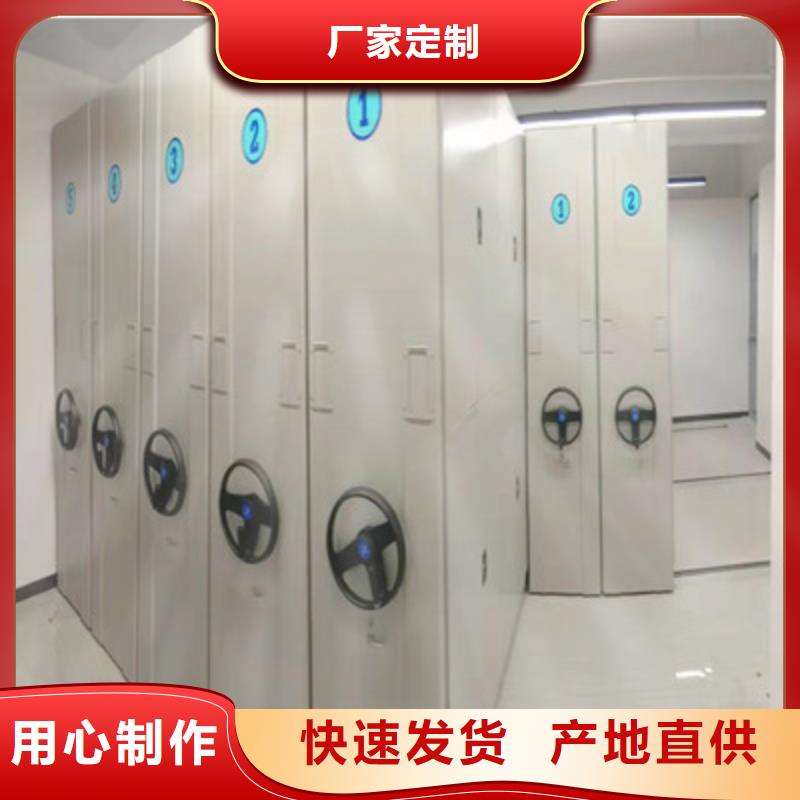 歡迎惠訂【鑫康】會計憑證密集柜